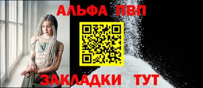 эйфоретик Ачхой-Мартан