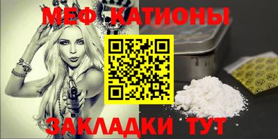 эйфоретик Ачхой-Мартан