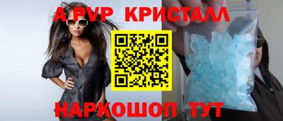 меф Ангарск