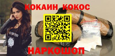 меф Ангарск