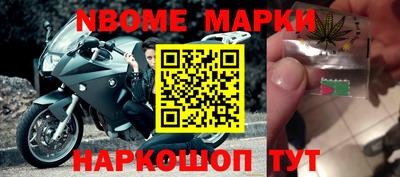 бутират Анапа