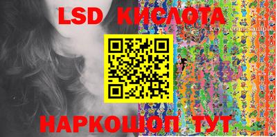 гидропоника Анжеро-Судженск