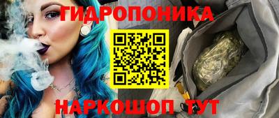 бутират Анапа