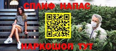 бутират Анапа