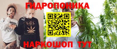 бутират Анапа