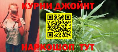 бутират Анапа