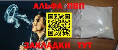 гашик Аша