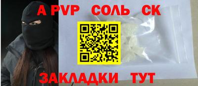 гидропоника Анжеро-Судженск