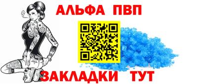 меф Ангарск