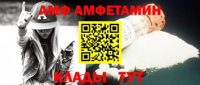 гашик Аша
