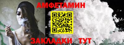 бутират Анапа