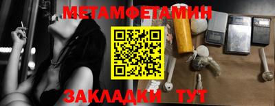 бутират Анапа