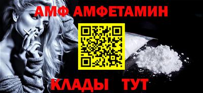 меф Ангарск