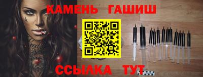 гашик Аша