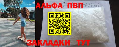 бутират Анапа