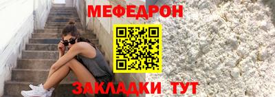эйфоретик Ачхой-Мартан