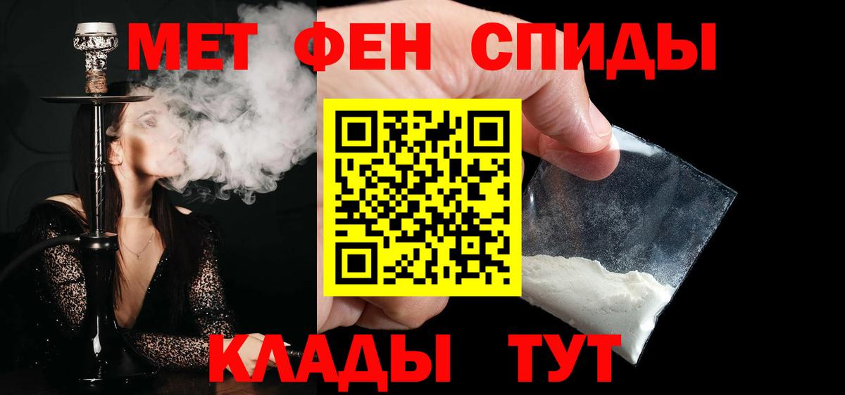 Гашиш  ГАШ  Вход с VPN  NBOMe  Меф  МЕФ кристаллы  Богородицк  COCAIN  Марихуана 