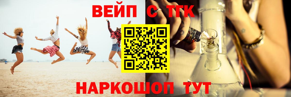 Богородицк  как найти закладки    как зайти  ТГК концентрат  Вход с VPN 