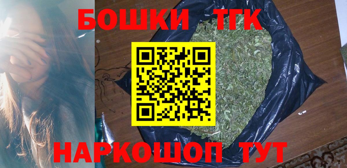 Шишки марихуана OG Kush Богородицк